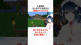 山神カルタのヤバすぎる雑学 #にじさんじ