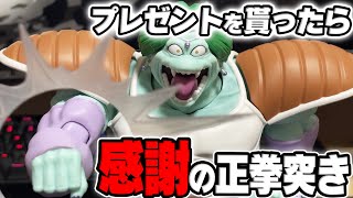 プレゼントをもらったから感謝の正拳突き #ドラゴンボール #dragonball #shfiguarts #一番くじ #アニメ #フィギュア