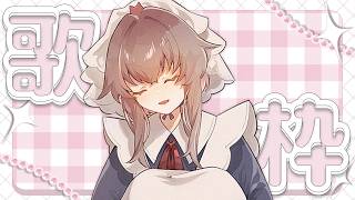 【#雑談】のんびりとお歌枠3/9【#新人vtuber/#歌枠】