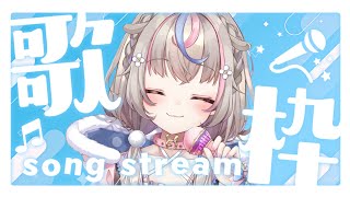 【#歌枠 】深夜の気まぐれ歌！【#咲来希々/#Vtuber】