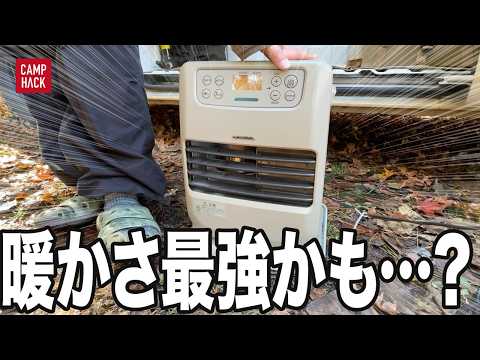 【車中泊】省電力で使いやすい！３つのアウトドア家電