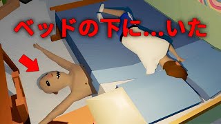 静かな夜。ベッドの下に“そいつ”はいた。【The Man Man】