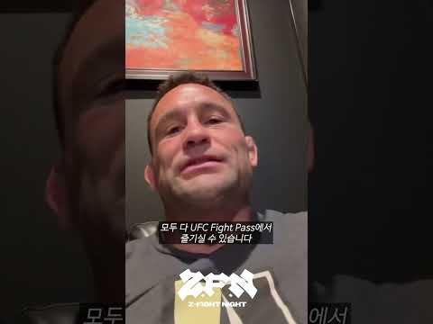 [ZFN] From 프랭키 에드가 #frankieedgar