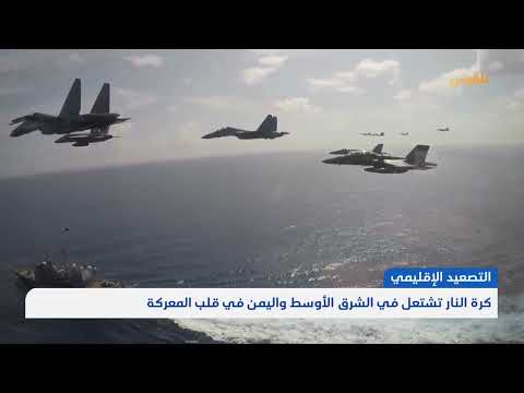 قناة بلقيس الفضائية