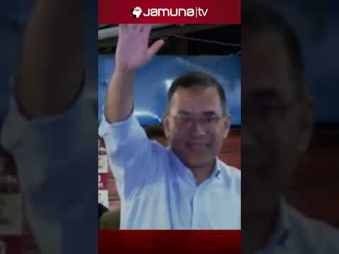প্রধানমন্ত্রী হওয়ার পর প্রথমবারের মতো পল্টনের কার্যালয়ে তারেক রহমান #tarekrahman #bnp #jamunatv