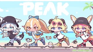 【 PEAK 】わたしを頂上に連れてって...！！！【角巻わため/ホロライブ4期生】