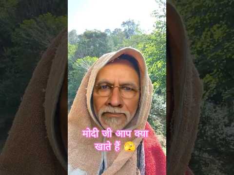 #funny #comedy #viral #shorts #trendingshorts #funny #comedy #newsong #jaishreeram #jaimatadi #modi