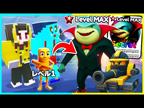 ハロウィンキャラ『ドラキュレロ・ドラキュラ』がかっこよすぎるぜ🔥【ROBLOX】【ロブロックス / ROBLOX】