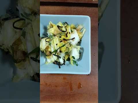 白菜の削り節たっぷり青しそ🌿と塩昆布和え作り置きにも良かった
