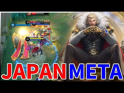 【モバレ】世界よ、これが日本で最も警戒されてるEXPヒーローティグラルだ！！【モバイルレジェンド/MobileLegend】【Cyneric】