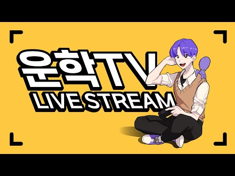 신작 [ 더 <strong>블러드</strong> 오브 던워커 ] 위쳐 개발진의 뱀파이어 게임?