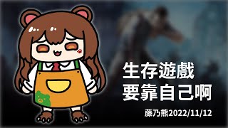 [掛播]純音樂台24/7