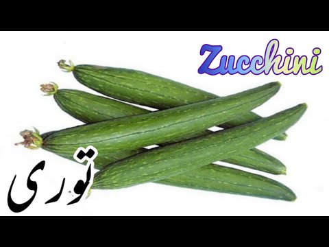 Tory Ki Sabzi | Zucchini Curry| How to cook tory | Zucchini recipe | Traditional zucchini recipe.