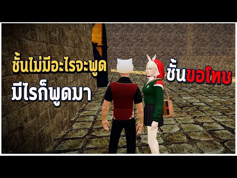 GTAV|เมวิสง้อโจเคEP.5