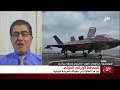 مستقبل وطن | المخطط الإيراني الحوثي .. من فخ الطائرة إلى معركة السيادة اليمنية