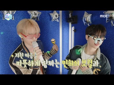 CRAVITY (크래비티) in 코노돌🎉 - (SG워너비 - 라라라 & 소찬휘 - Tears) | Show! MusicCore| MBC230408방송