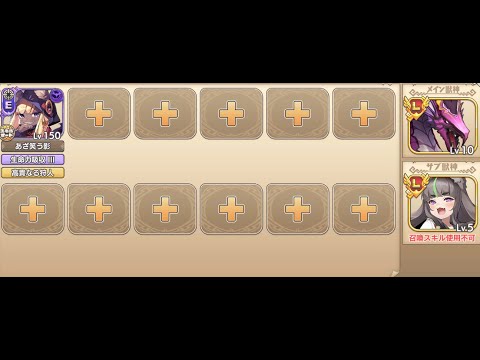 ふたたびの月面着陸　EX23　もんすたー娘☆うぉーず～テンタクル・スぺクタル　モンスター娘TD