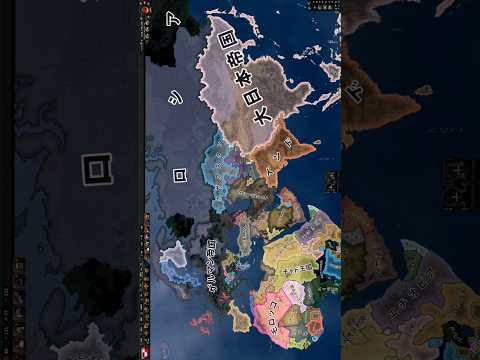 現代世界で大日本帝国vsドイツ！バトルロイヤル！【hoi4検証】
