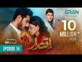 Iqtidar Episode 14 [ENG CC] Anmol Baloch  Ali Raza  1st November 2024  Green TV Entertainment