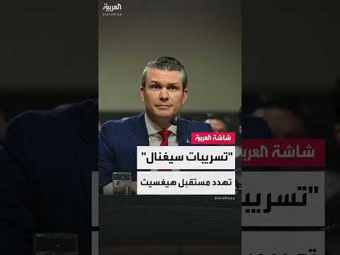 AlArabiya العربية