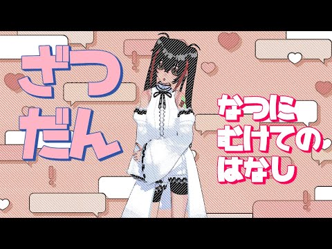 thumbnail_qqx3Z8cc2Ec