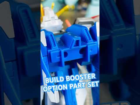 コマ撮り組み立てガンプラ　ビルドブースター　#gundam  #gunpla