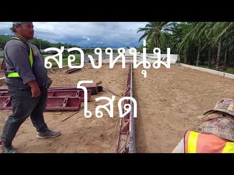 แบริ่ง..รอบ2 แบริ่ง..รอบ2