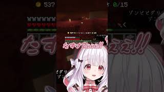 ホラーすぎるゾンビピグリン　#ストグラ救急隊 #天城てん #shorts