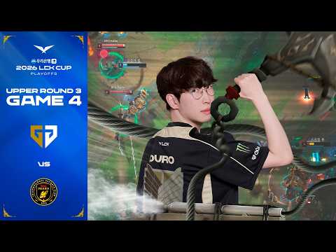 조사병닻 | GEN vs BFX 게임 4 하이라이트 | 2026 LCK CUP 플레이오프