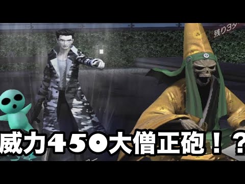 【D2 メガテン】カオスヒーローを使ってD2デュエル！？合計威力450サモン大僧正砲をうちまくれ！？