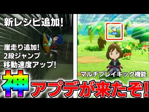 【崖走りがヤバい！】ファンタジーライフiの神アプデがキターーー！！【ファンタジーライフiグルグル竜と時をぬすむ少女】