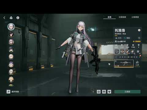 【ドルフロ2 CN】人気投票イベント