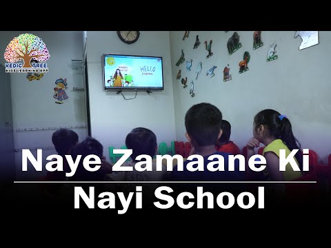 ” Naye Zamaane KI Nayi School “