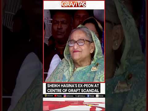 Gravitas: Sheikh Hasina's ex-peon has $34 million fortune, travels by helicopter | Gravitas Shorts