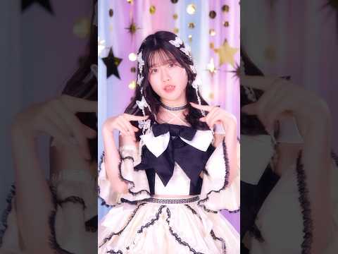 『可愛いだけじゃいられない』ダンスver./河村果歩 #shorts