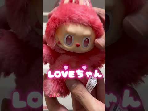ラブブ開封動画がサブチャンネルに上がってます！みてね👀 #しゅーず #popmart #blindbox #たわごとという概念