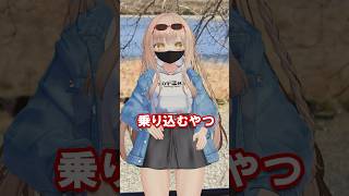 じゃりじゃり駐車場あるある