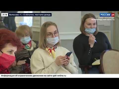 ВЕСТИ 24  Санкт-Петербург от 27.04.2021