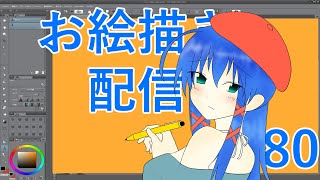 【お絵かき】シャドウバースWBファンアートコンテスト　応募する【a#906】
