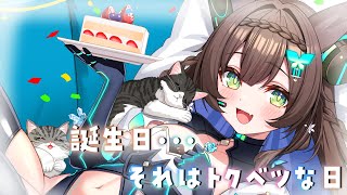 【 飲酒雑談 】　誕生日なので酒ガチャで当たった5万の酒をたしなむ　#初見さん歓迎【 #Vtuber / #千草はな 】