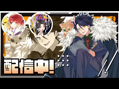 S6バトアリ配信！！！まといシーズン金アイコン目指して頑張ります！！！ with 会長希少種さん トントンPさん【#コンパス配信】