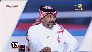 تعليق العجمة على عودة قضية حمدالله للساحة من جديد