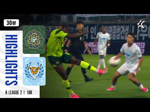 [30분 하이라이트] K리그2 2026 18R 김포 vs 대구 | Gimpo vs Daegu (26.07.18)