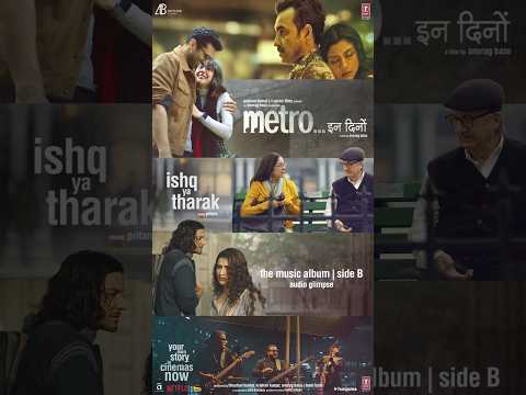 "Ishq Ya Tharak"😍 From Metro...In Dino (Side B) Releasing Soon | #AudioGlimpse #MetroInDino