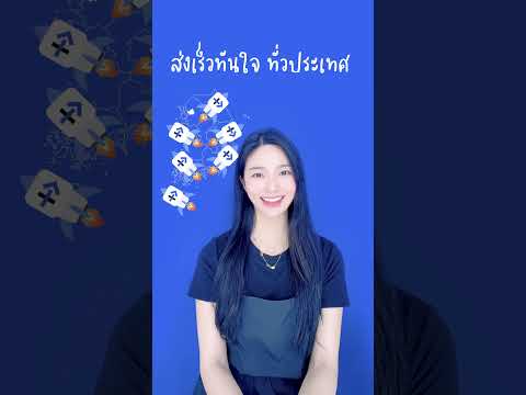 🛒ช้อปปิ้งออนไลน์ภาษาไทยในเกาหล