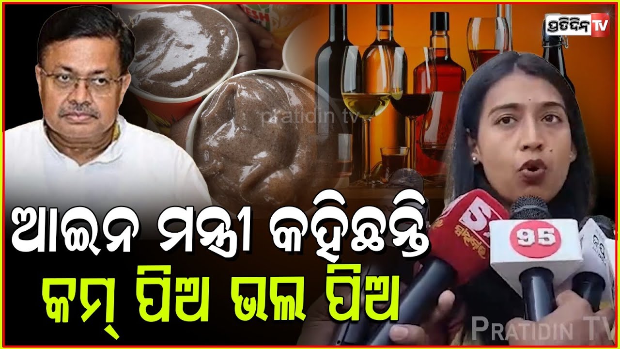ସରକାର କହୁଥିଲେ ମାଣ୍ଡିଆ ରୁ ଭୋଗ, ଏବେ କହିଲେଣି ମଦ l Congress leader jayashree on millet-based liquor