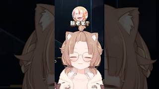 國際交流！介紹給 @AxelSyrios  台灣必吃食物三選 #杏仁ミル  #vtuber