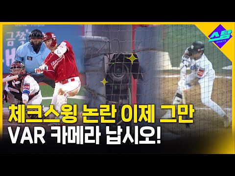 돌았냐? 안 돌았냐? 싸우지 마세요..첫 선 보인 그라운드 평화유지군