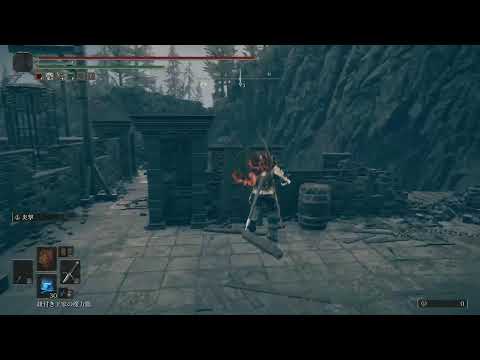 [エルデンリング]本編　出待ちか闘技か侵入