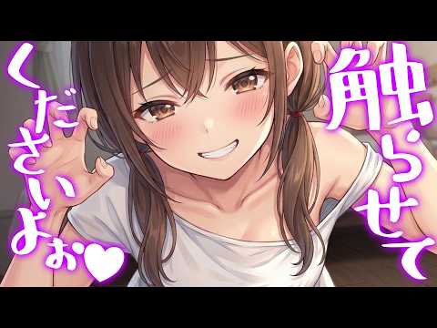 【高音圧・耳かき】耳かきサークルに勧誘されました【ASMRシチュエーション生配信・立体音響】